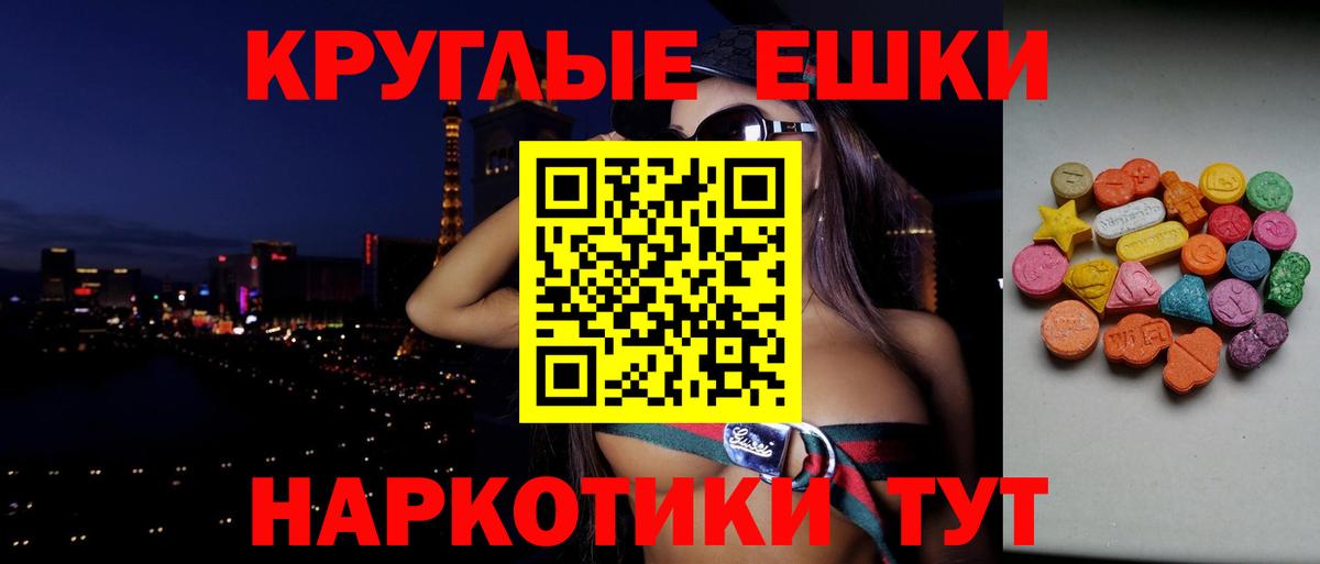 Лосино-Петровский  Ecstasy Дубай  Экстази Philipp Plein  Вход с VPN 