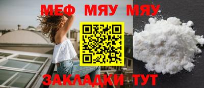 метамфетамин Заводоуковск