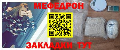 а пвп мука Заволжье