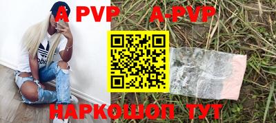 метамфетамин Заводоуковск