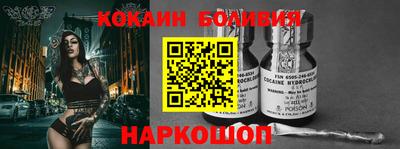 метамфетамин Заводоуковск