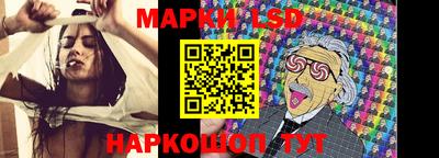 метамфетамин Заводоуковск