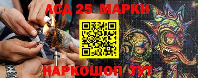 метамфетамин Заводоуковск
