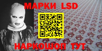 метамфетамин Заводоуковск