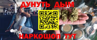 метамфетамин Заводоуковск