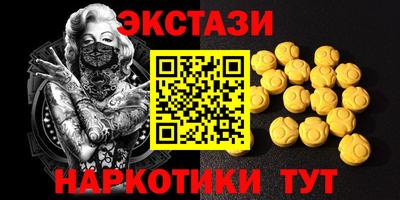 метамфетамин Заводоуковск