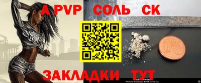 метамфетамин Заводоуковск