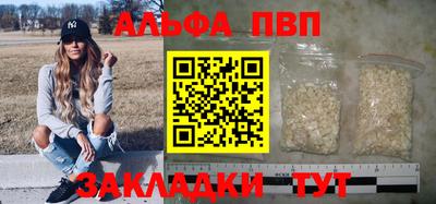 метамфетамин Заводоуковск