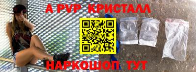 метамфетамин Заводоуковск