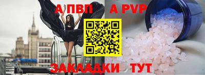 jwh Жуковский