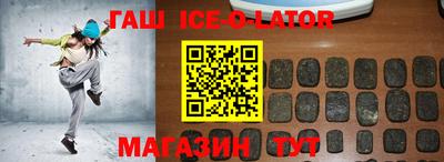 метамфетамин Заводоуковск