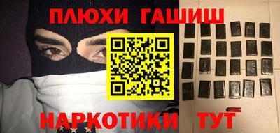 метамфетамин Заводоуковск