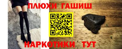 а пвп мука Заволжье
