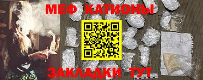 метамфетамин Заводоуковск