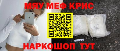 метамфетамин Заводоуковск