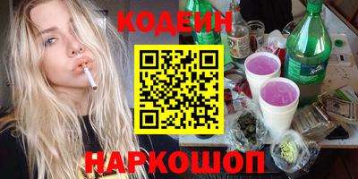 а пвп мука Заволжье