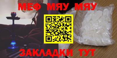 метамфетамин Заводоуковск