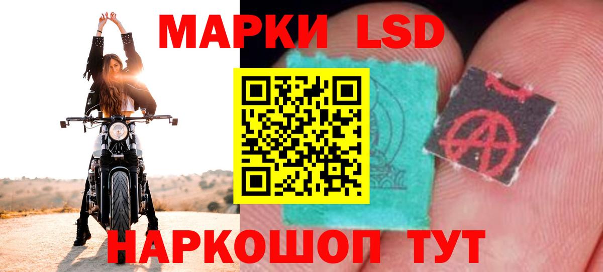 KRAKEN сайт  Вход с VPN  Лосино-Петровский  ЛСД экстази ecstasy 