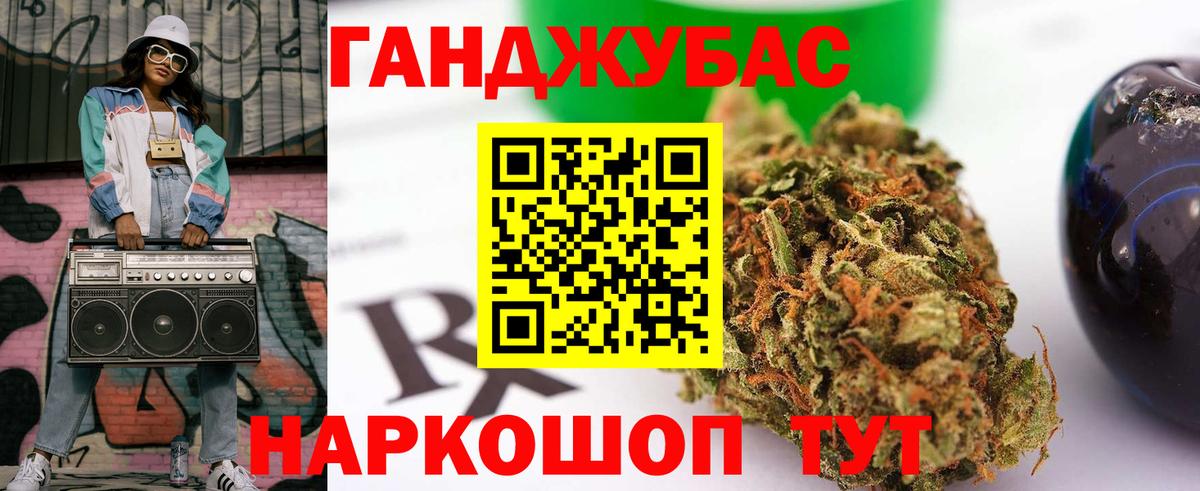 Канабис White Widow  Вход с VPN  Канабис марихуана  Лосино-Петровский 